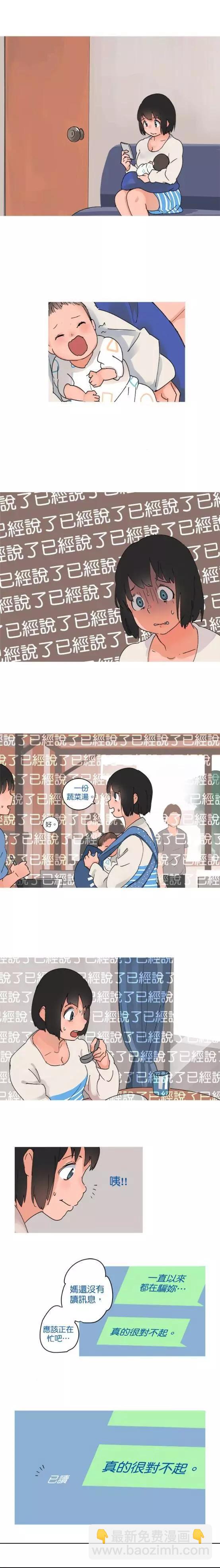 第42话7