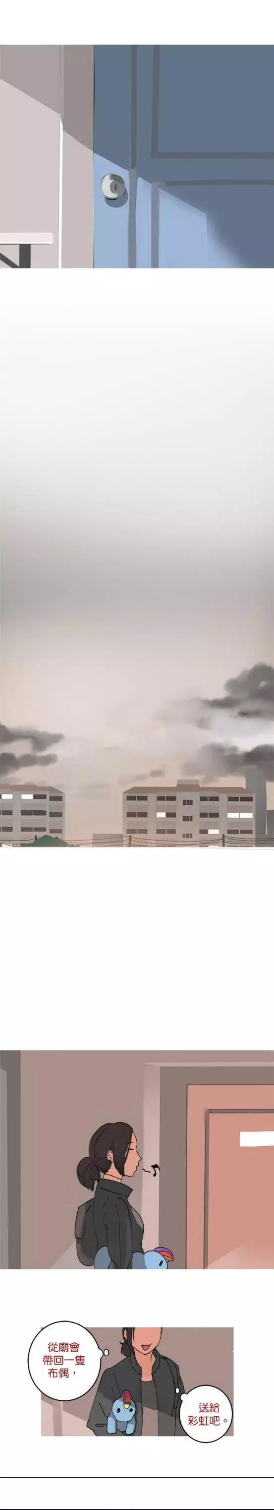 第42话9