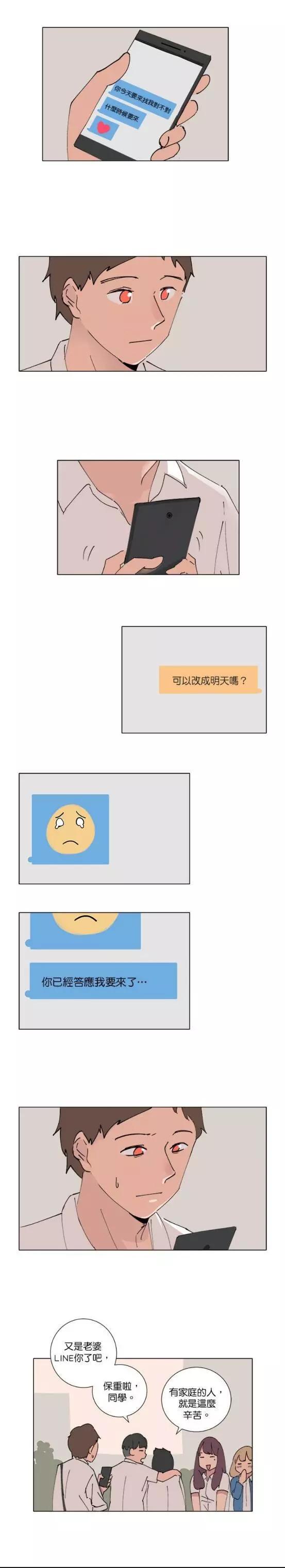 第65话8