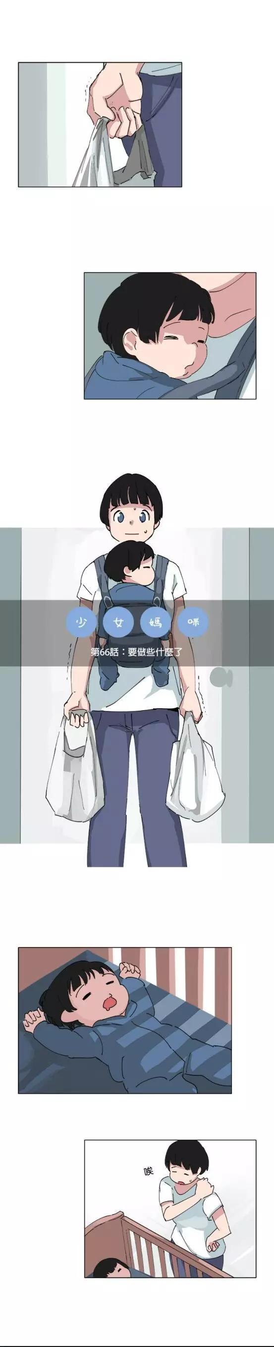 第66话0