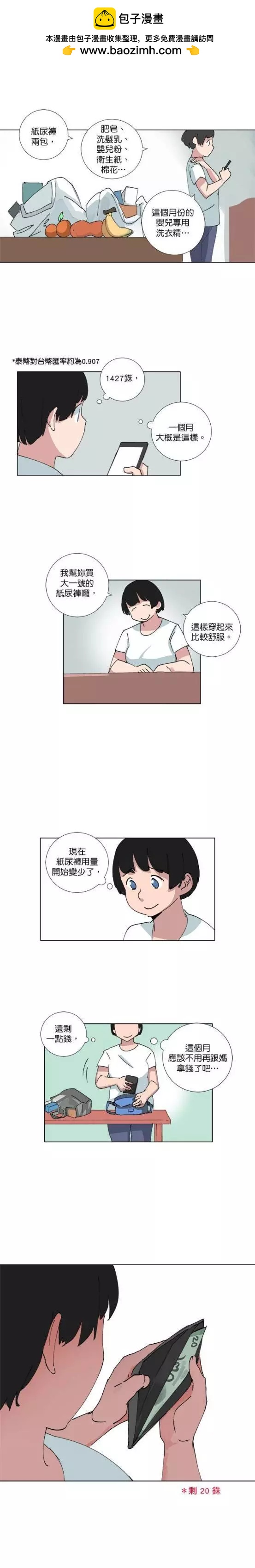 第66话1