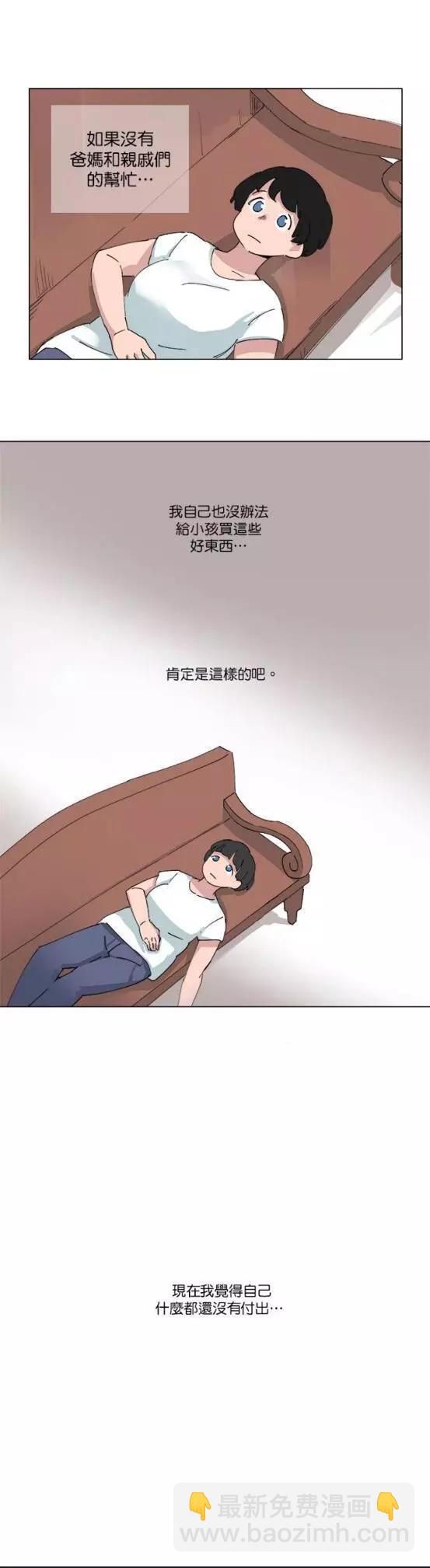 第66话6
