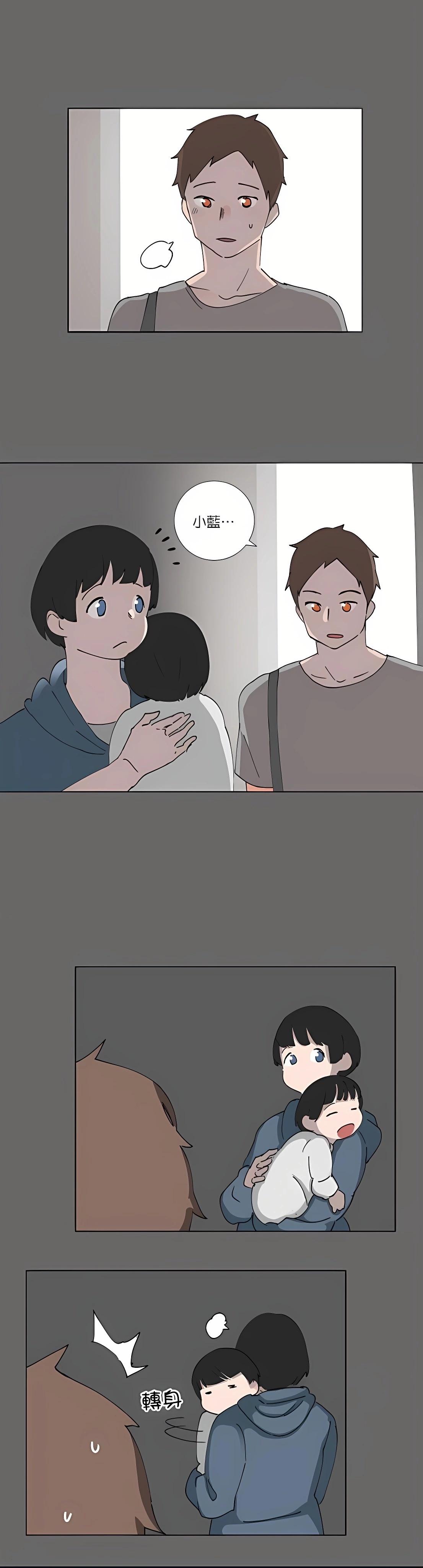 第72话11