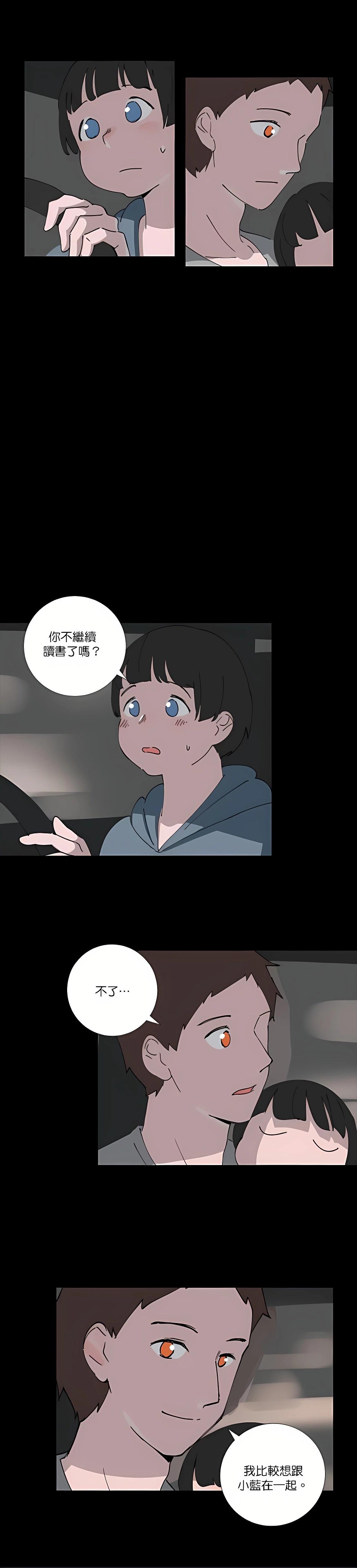 第72话13