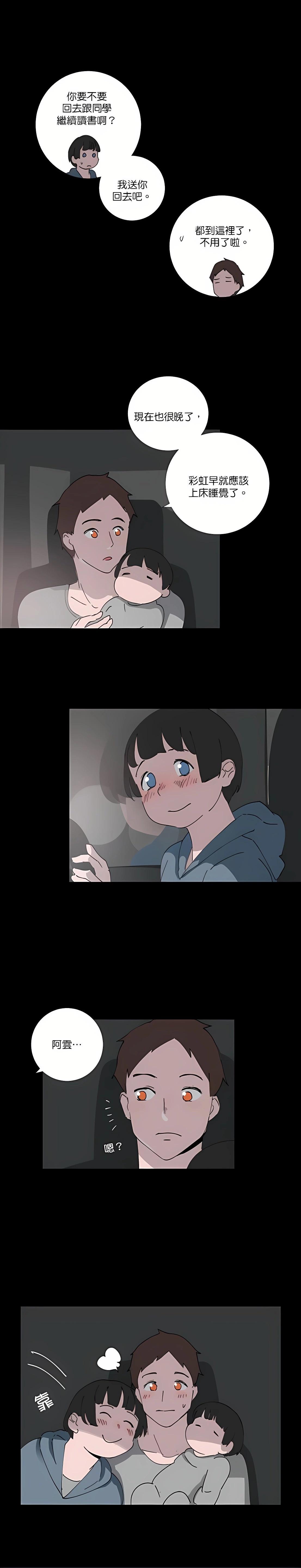 第72话15
