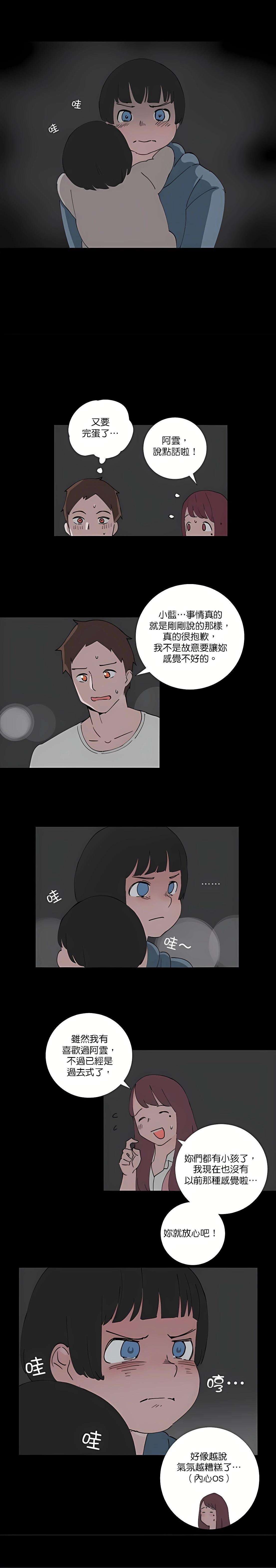 第72话4