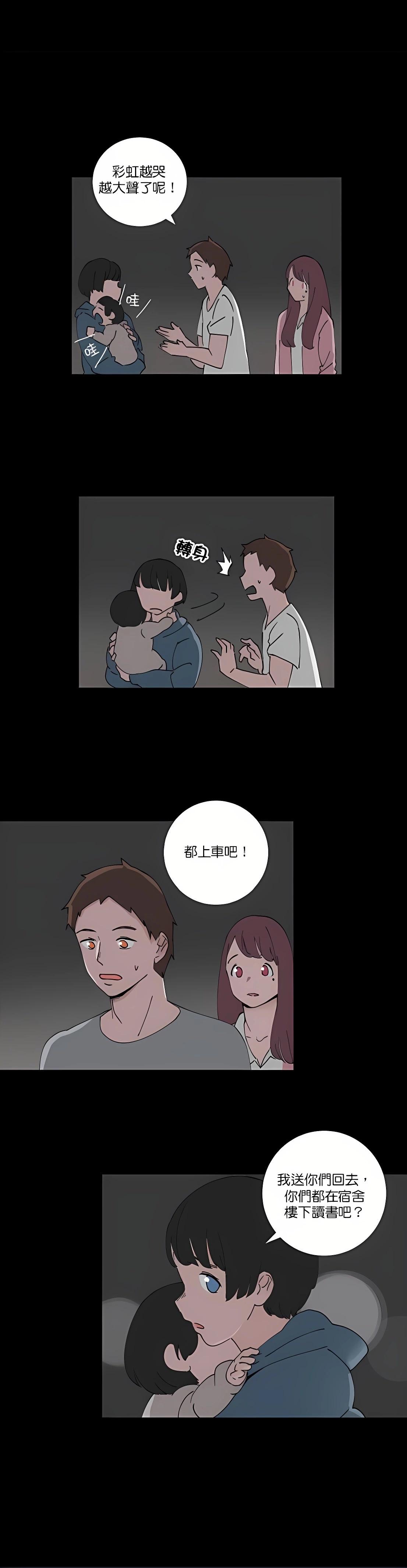 第72话5