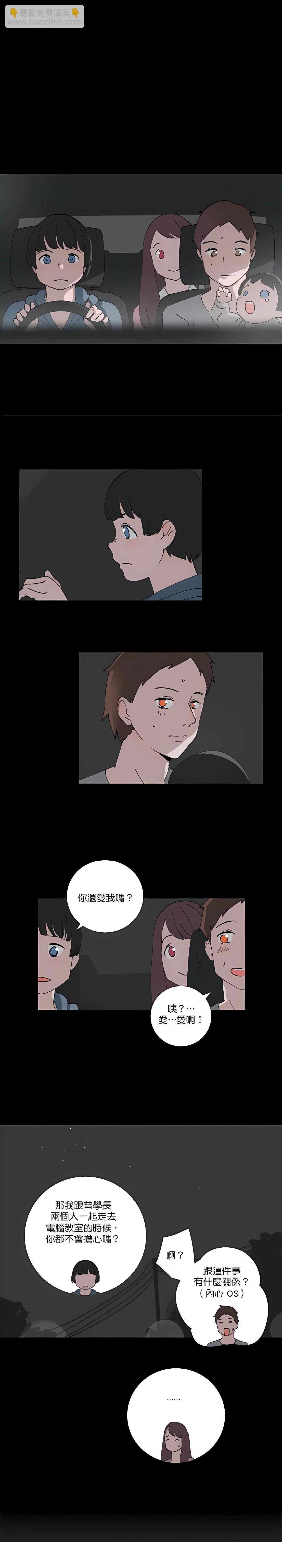 第72话6