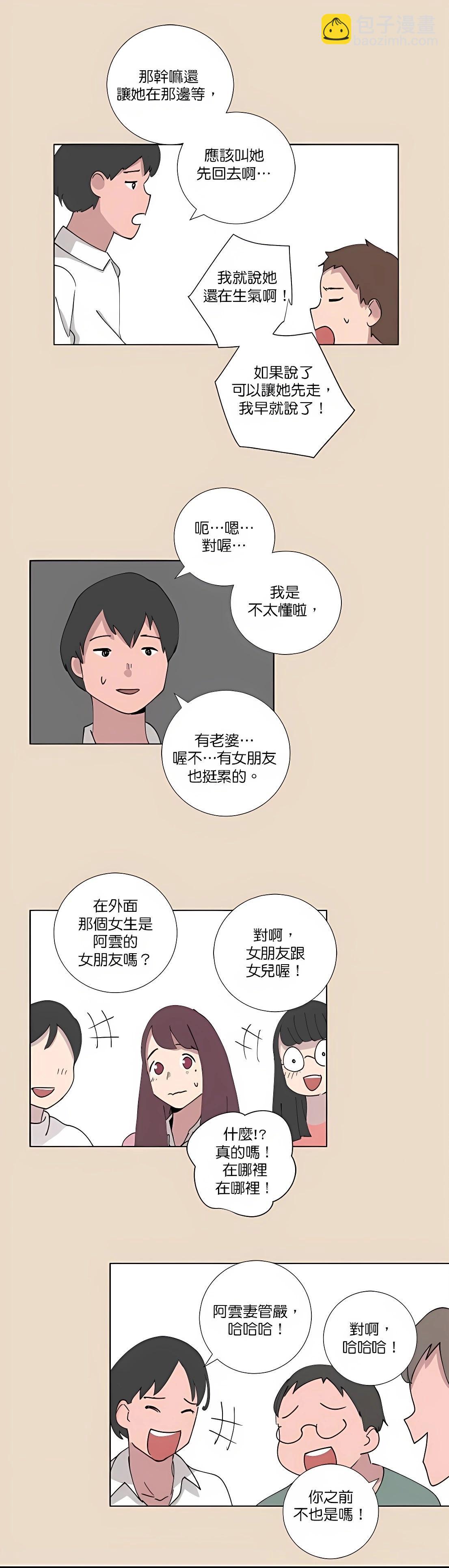 第72话9