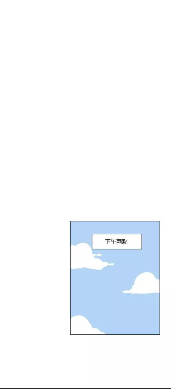 第74话11