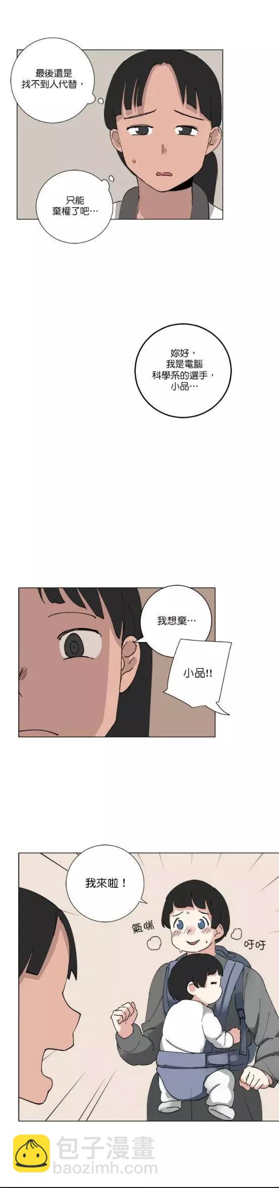 第74话13