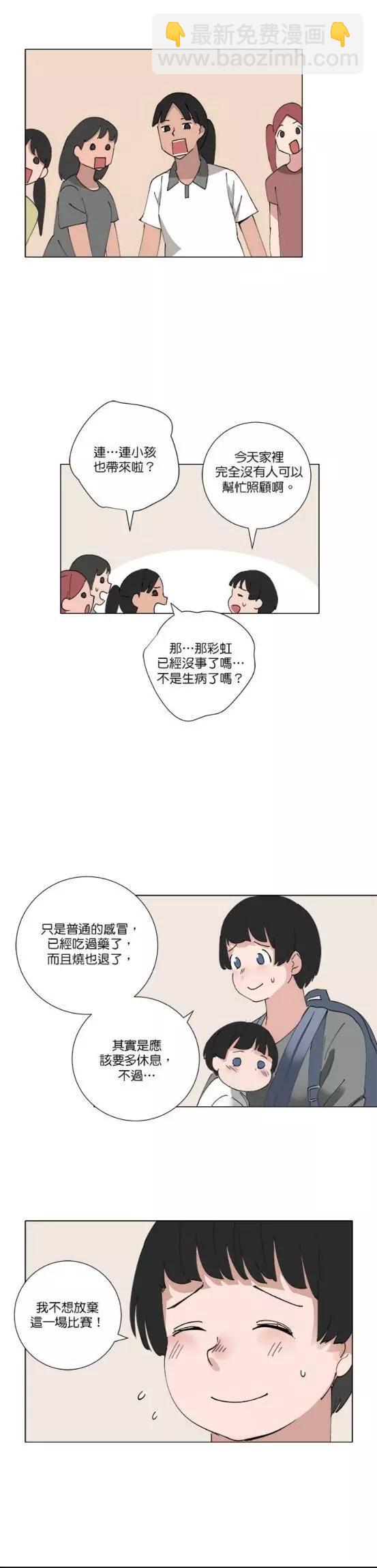 第74话14