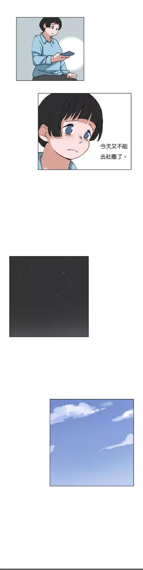 第78话10