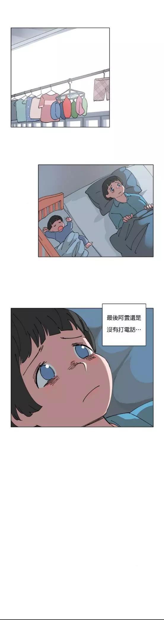 第78话11