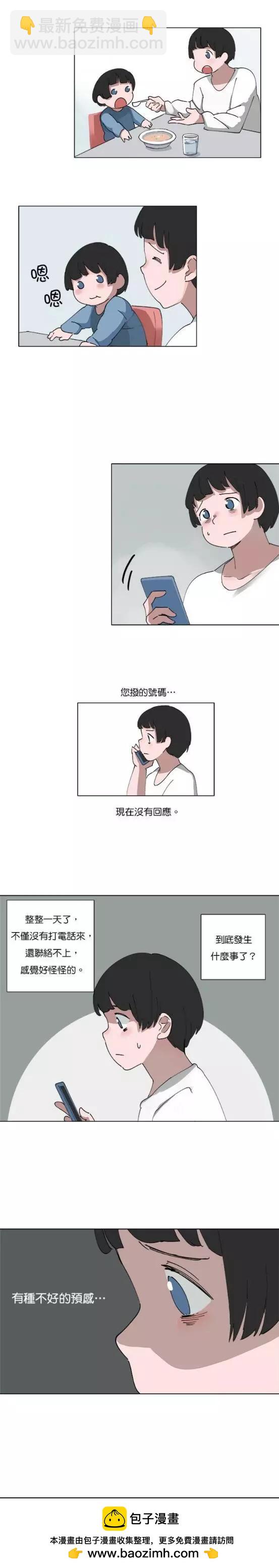 第78话12