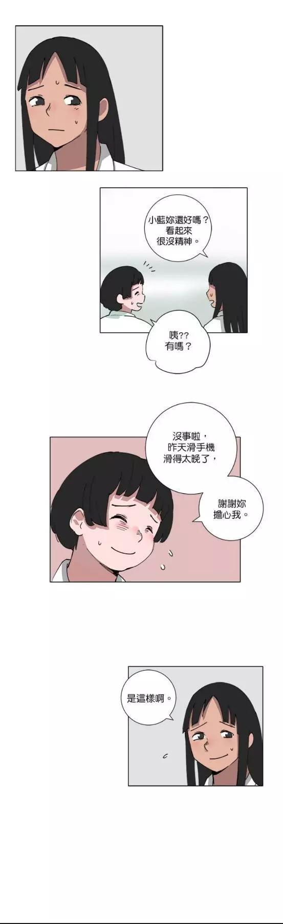 第78话6