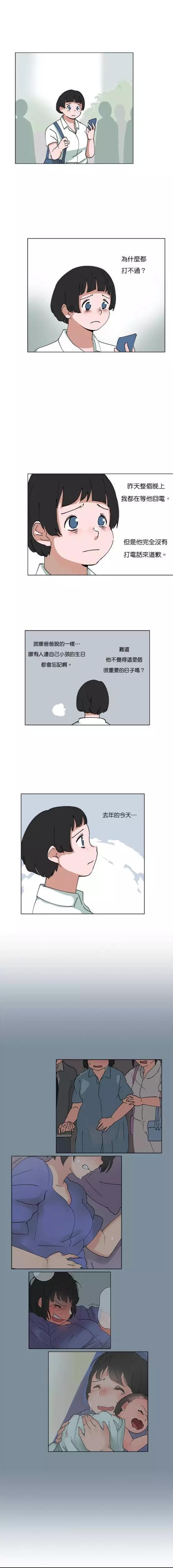 第78话7