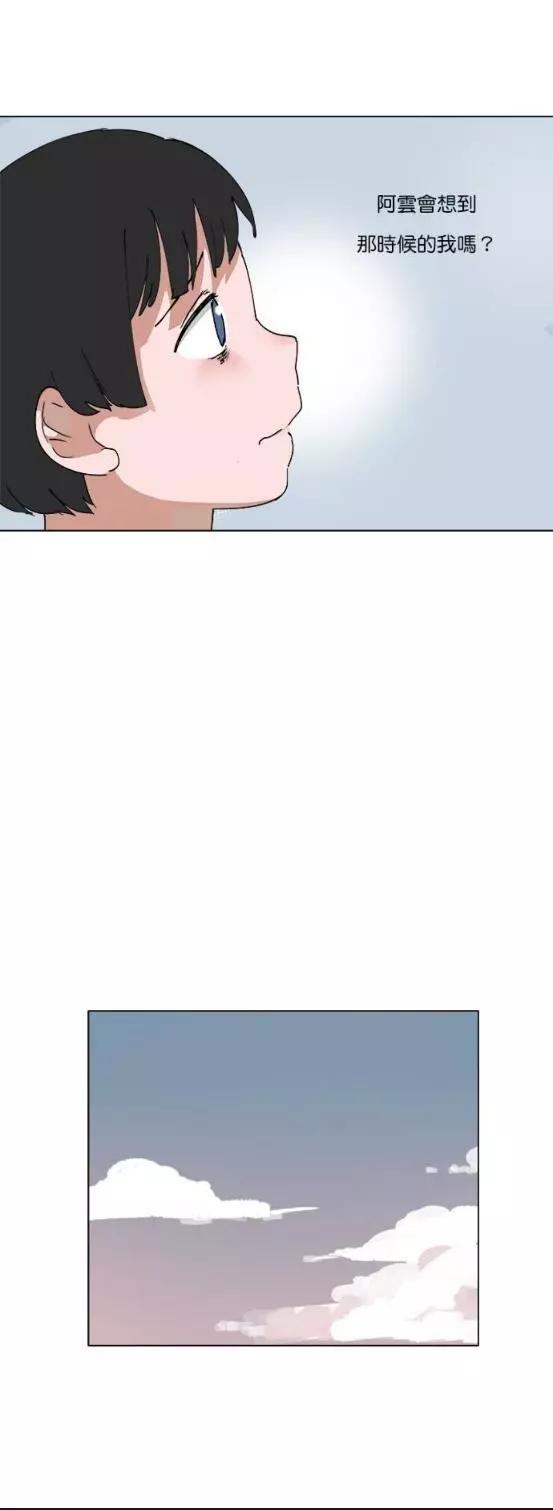 第78话8