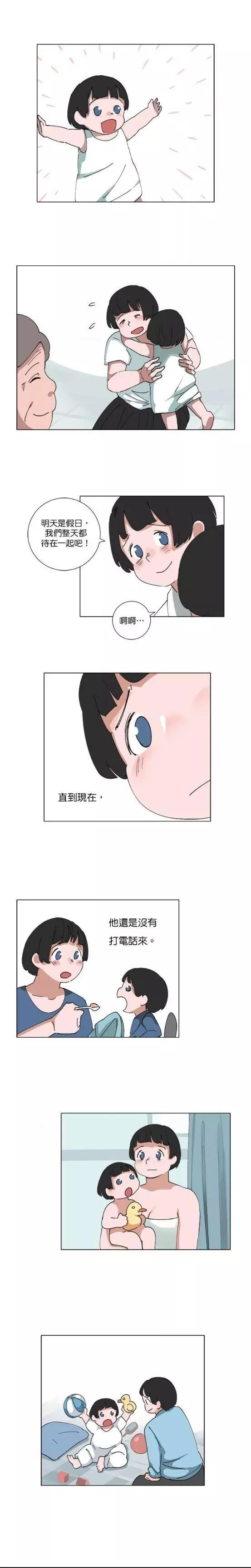 第78话9
