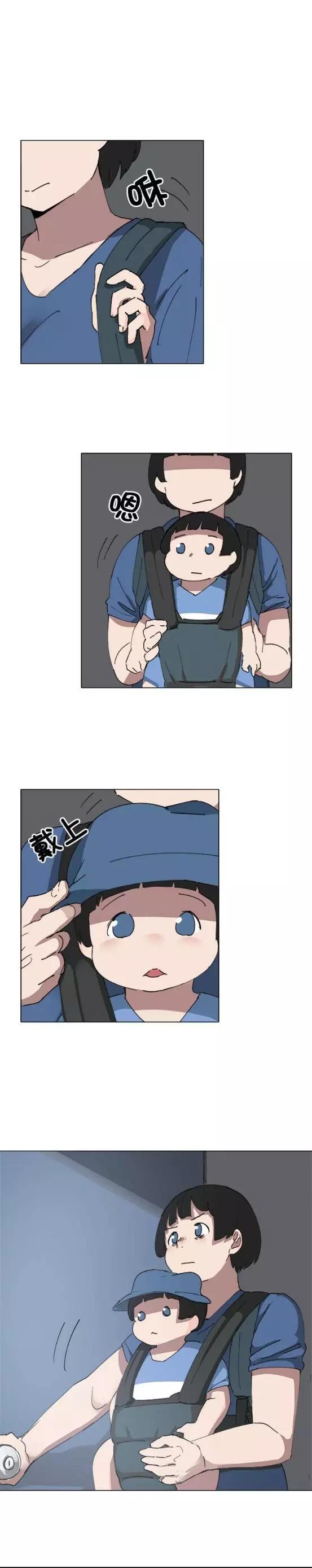 第79话0
