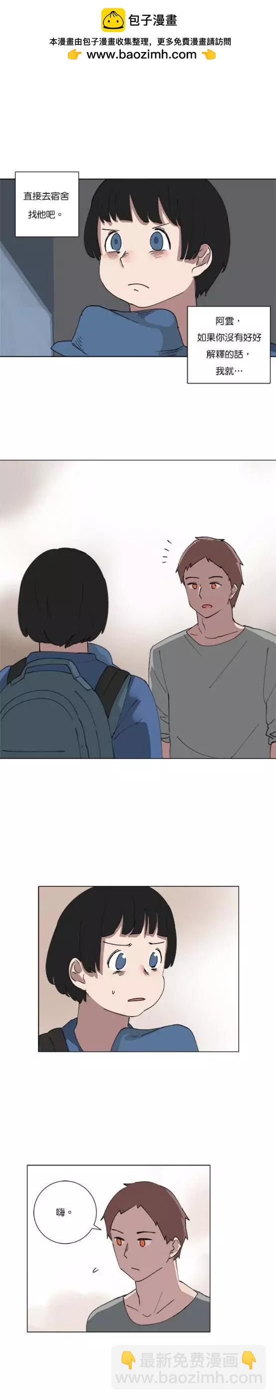 第79话1