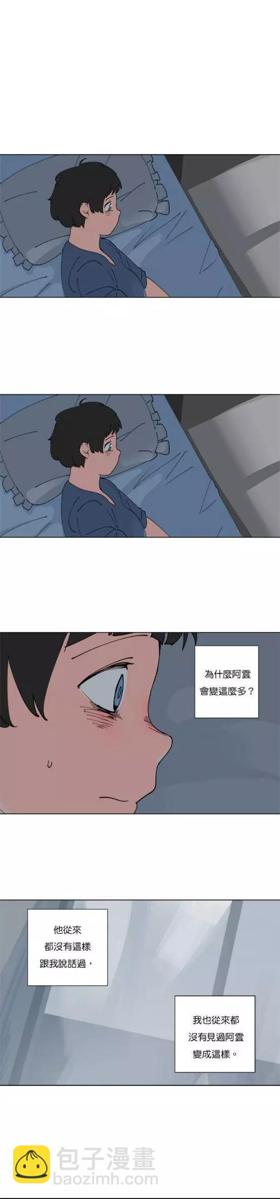 第79话11