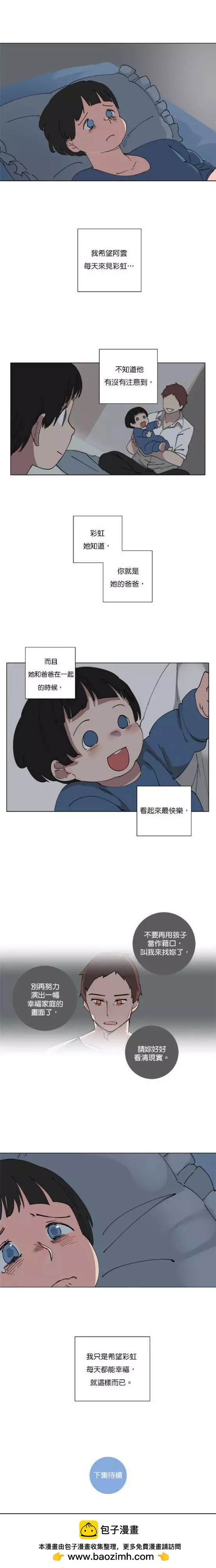 第79话13