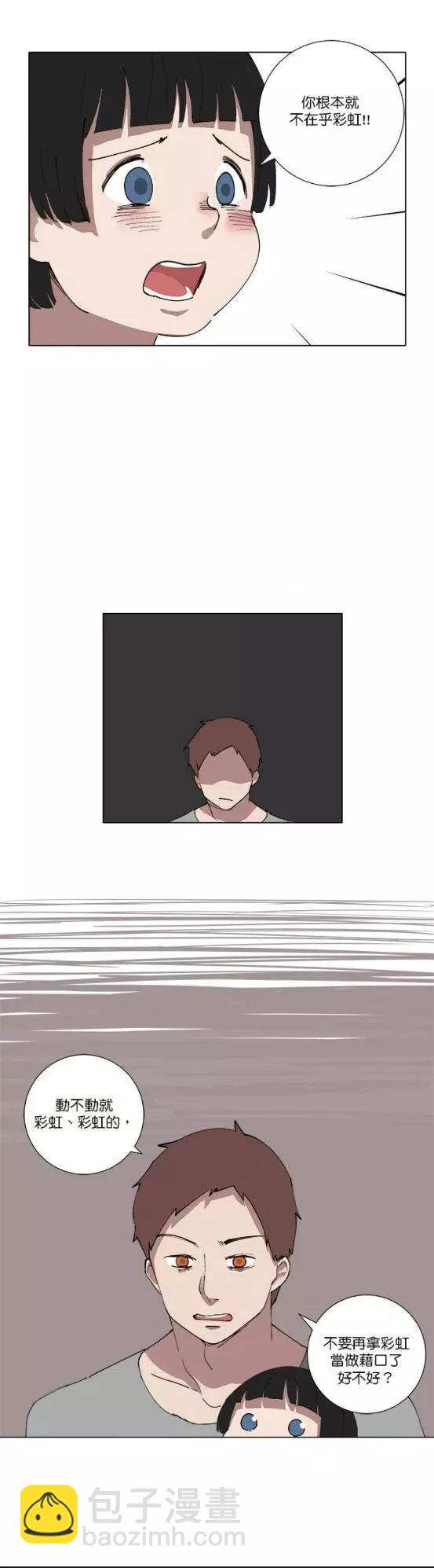 第79话4
