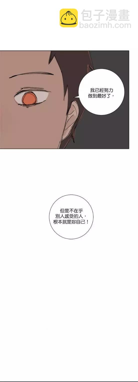 第79话8