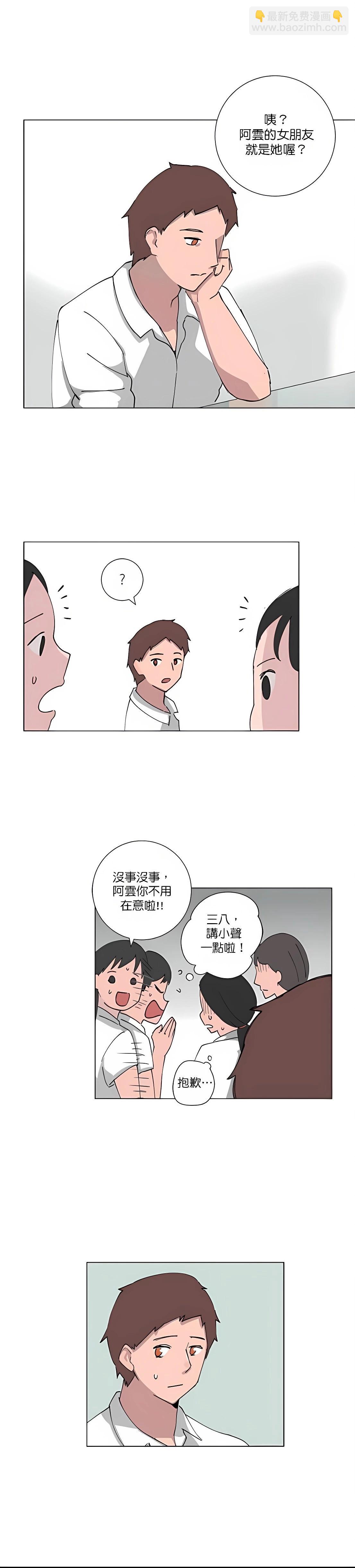 第82话2