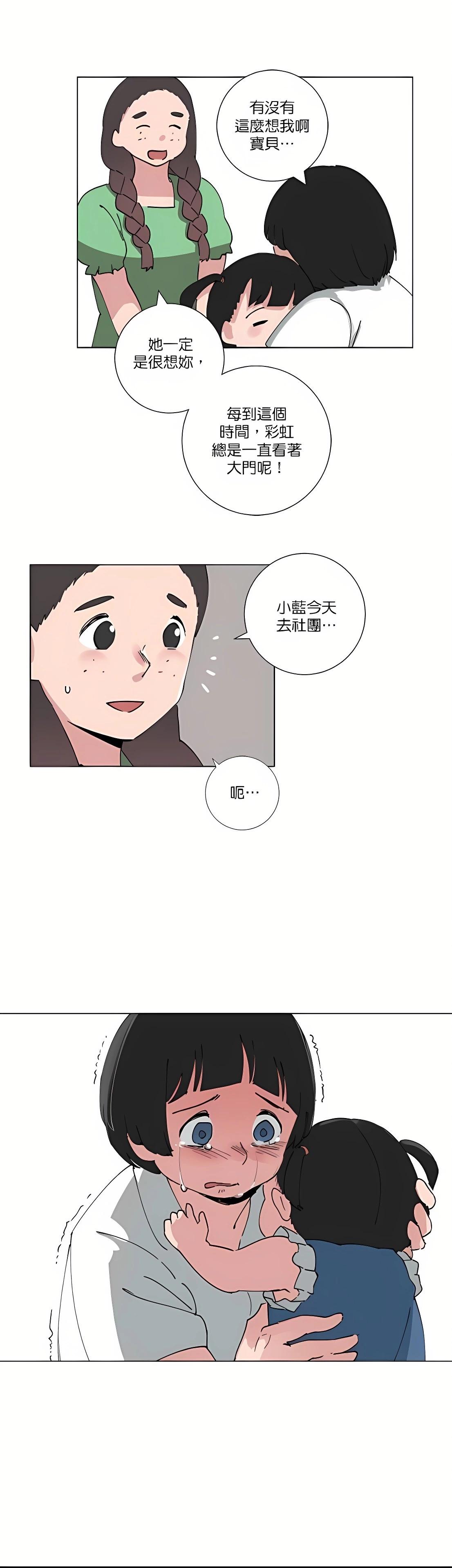 第84话8