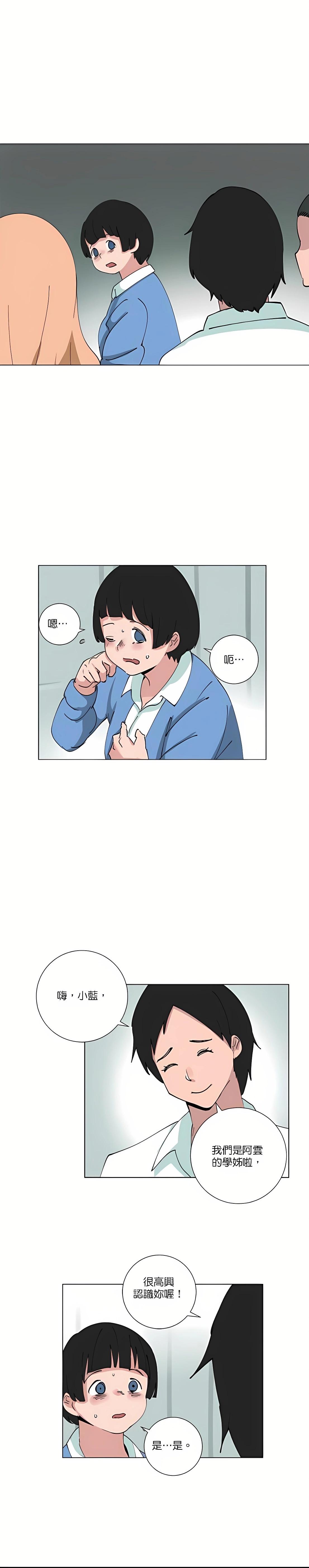 第85话0