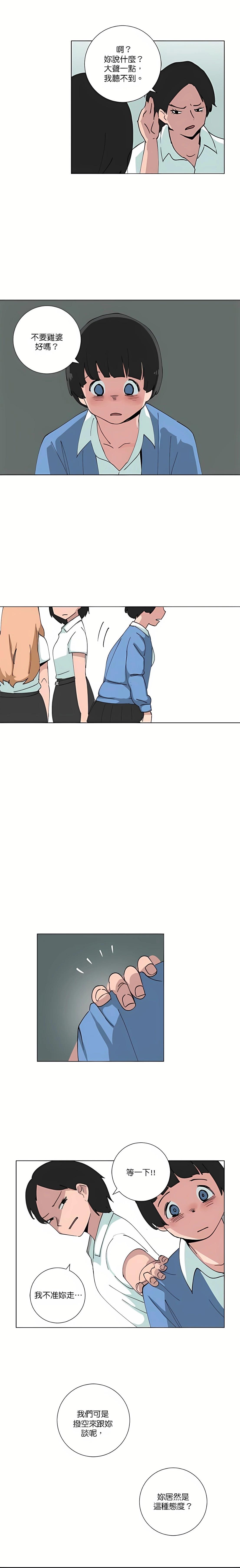 第85话6