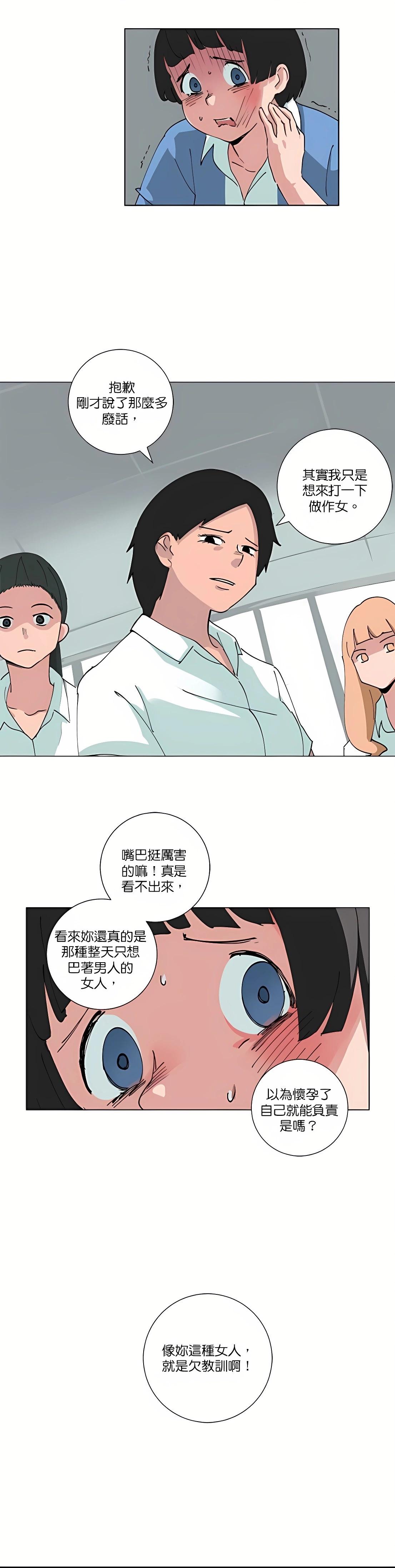 第85话8