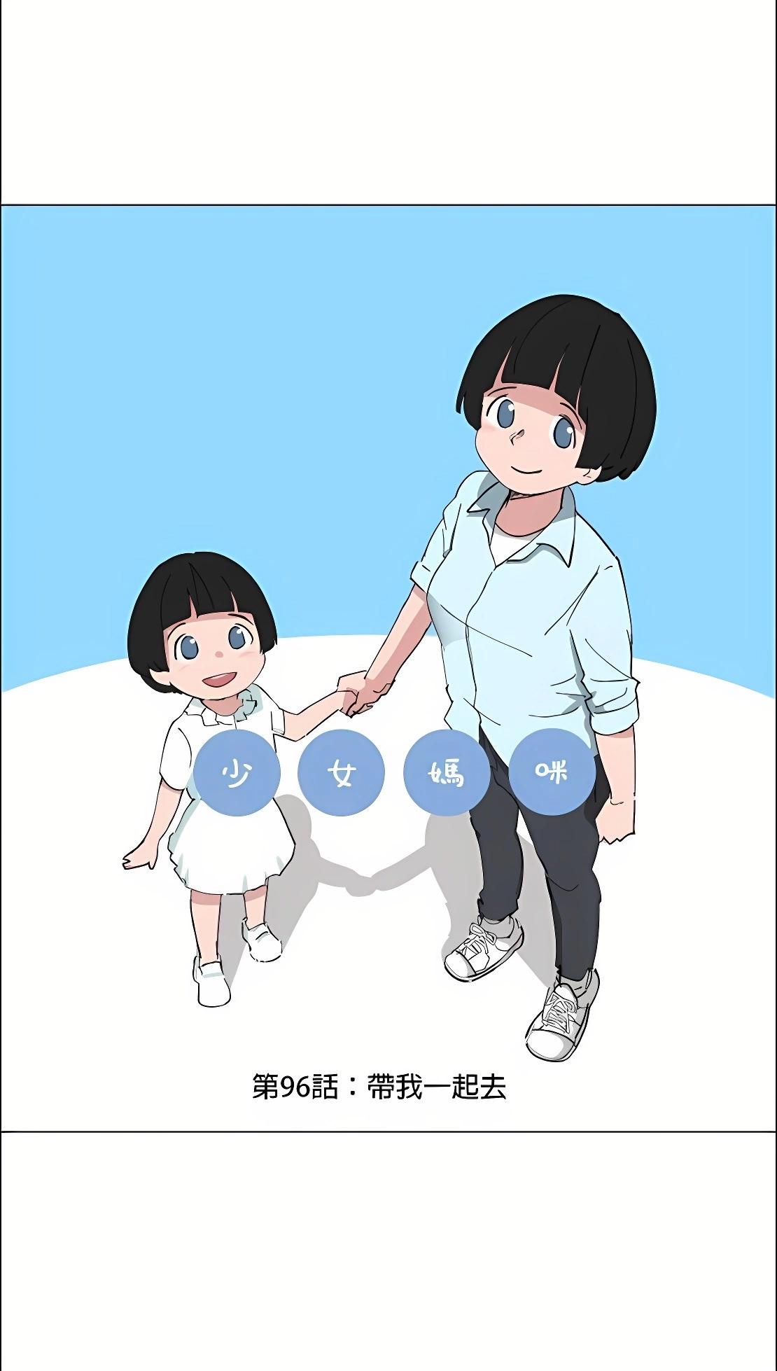 第96话0