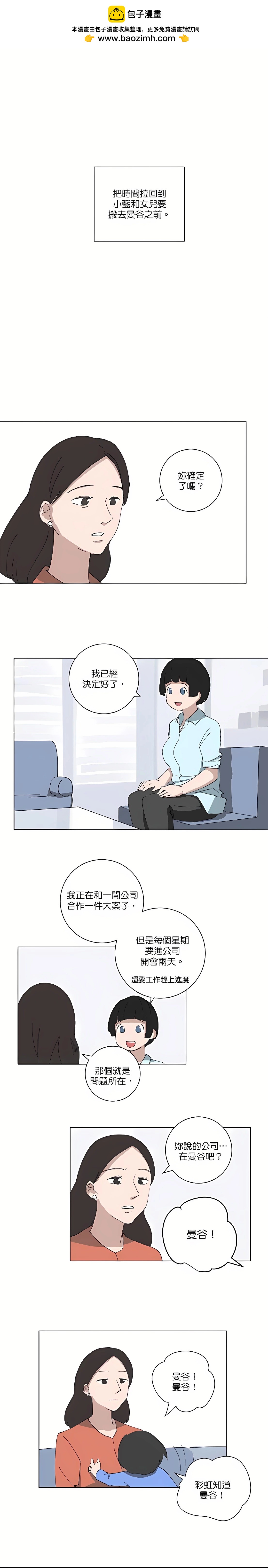 第96话1