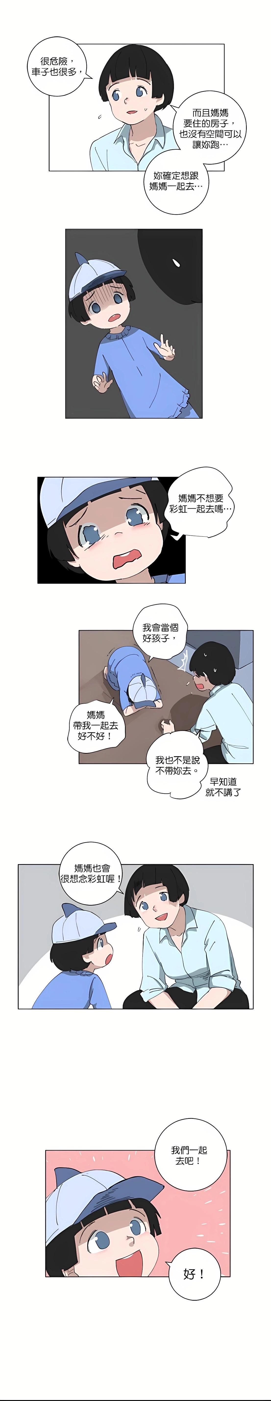 第96话6