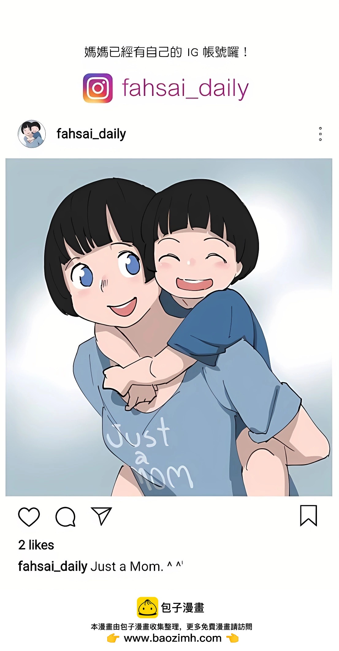 第96话9