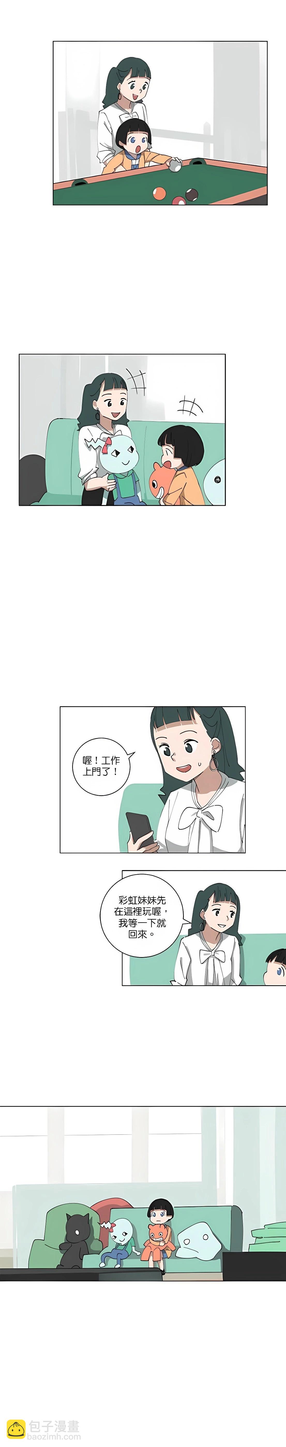 第104话4
