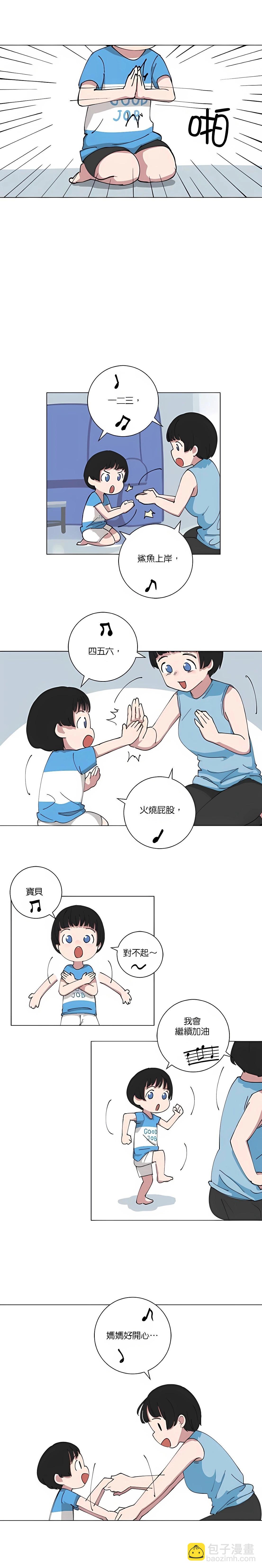 第113话2