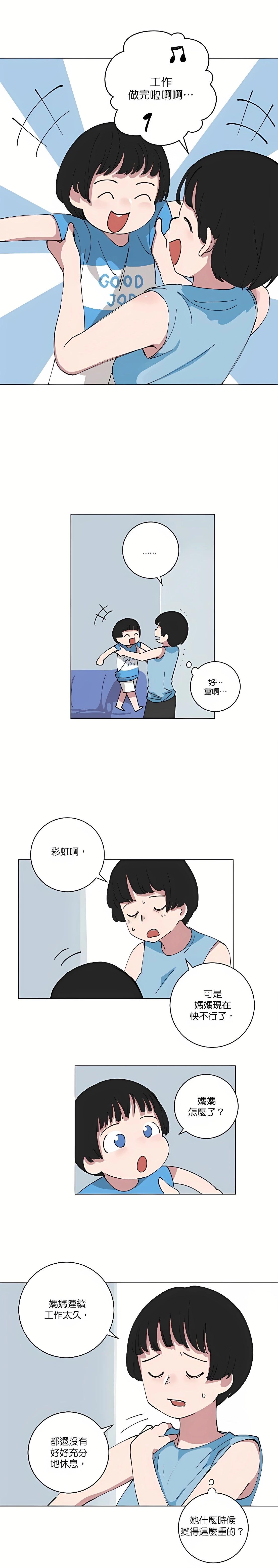第113话3