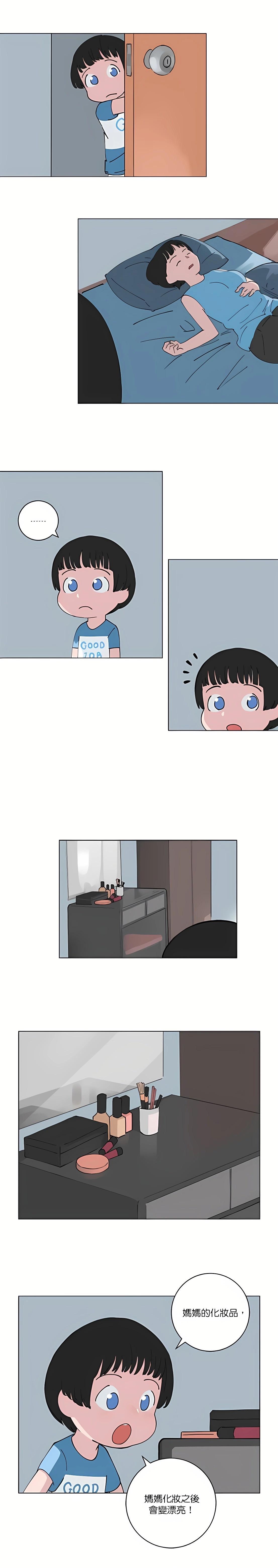 第113话7