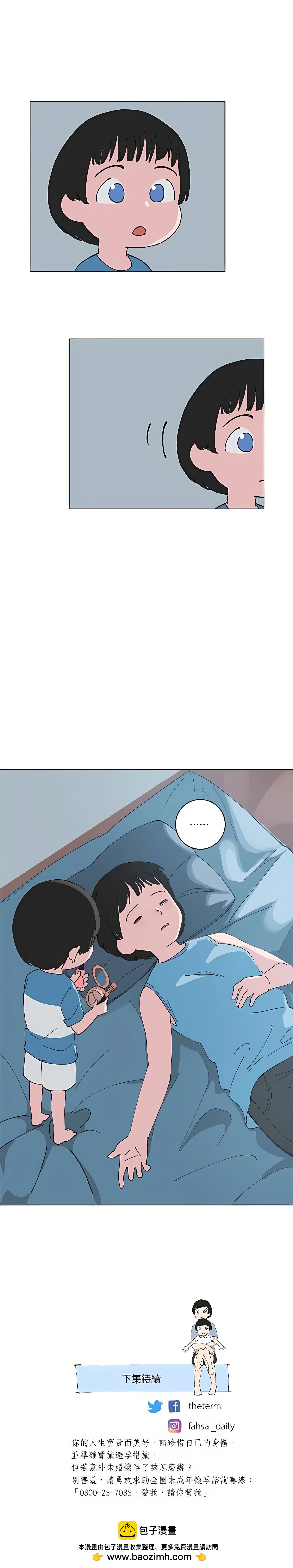 第113话9