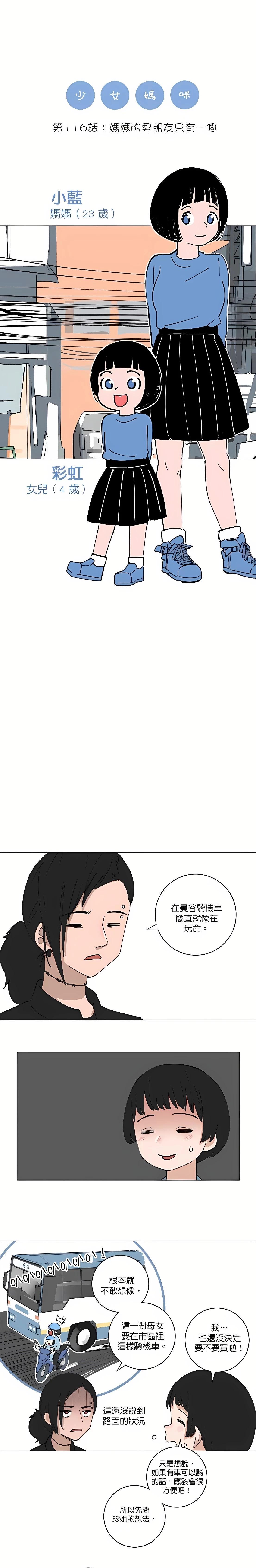第116话0