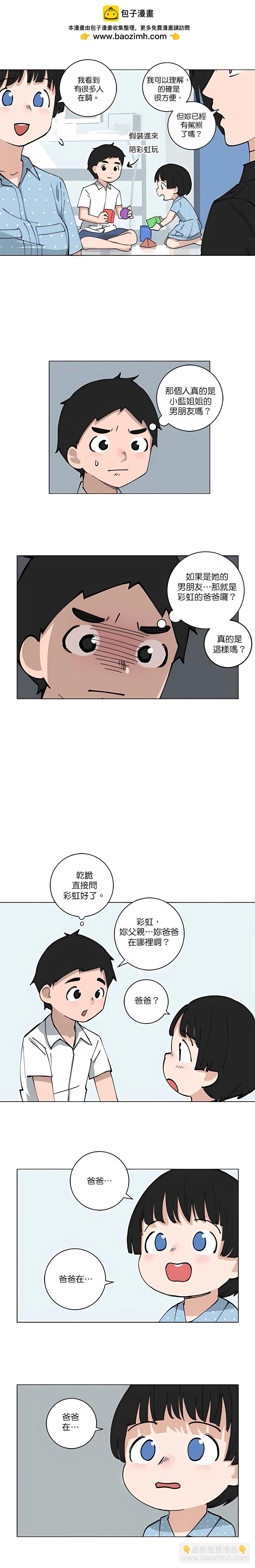 第116话1