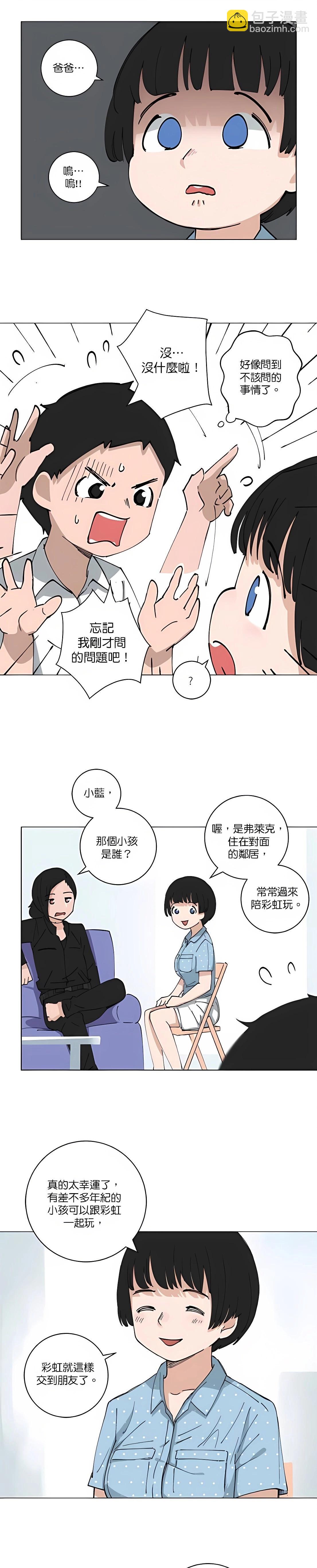 第116话2