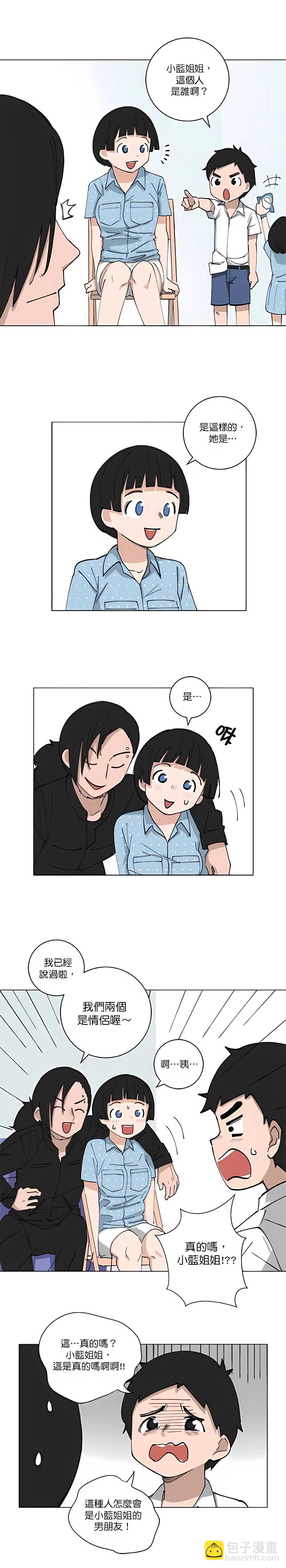 第116话4