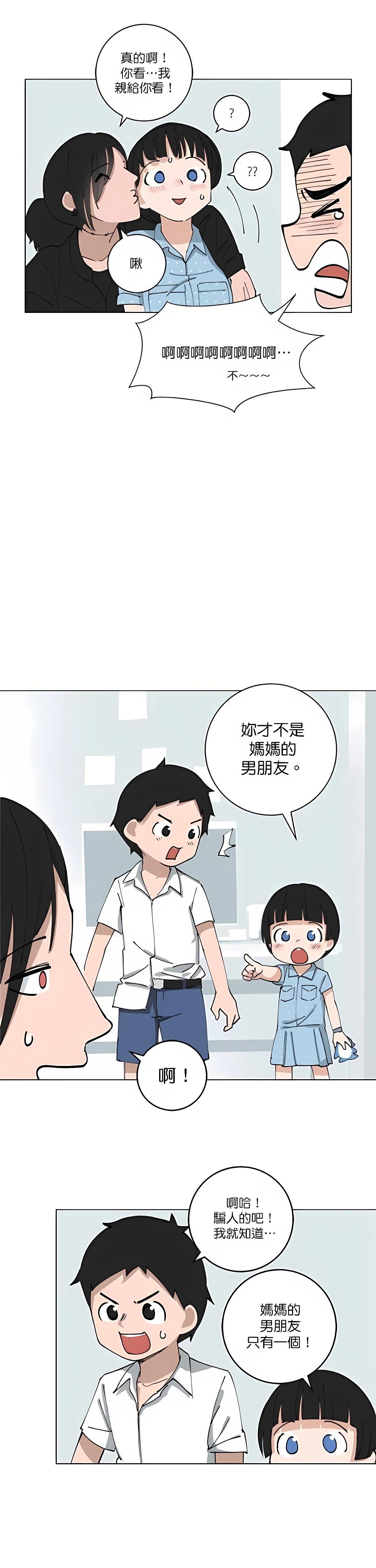 第116话5