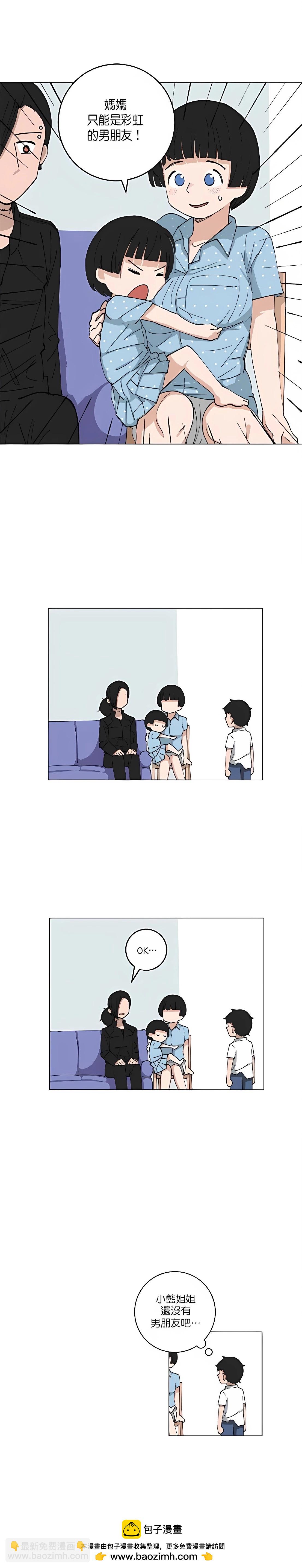 第116话7