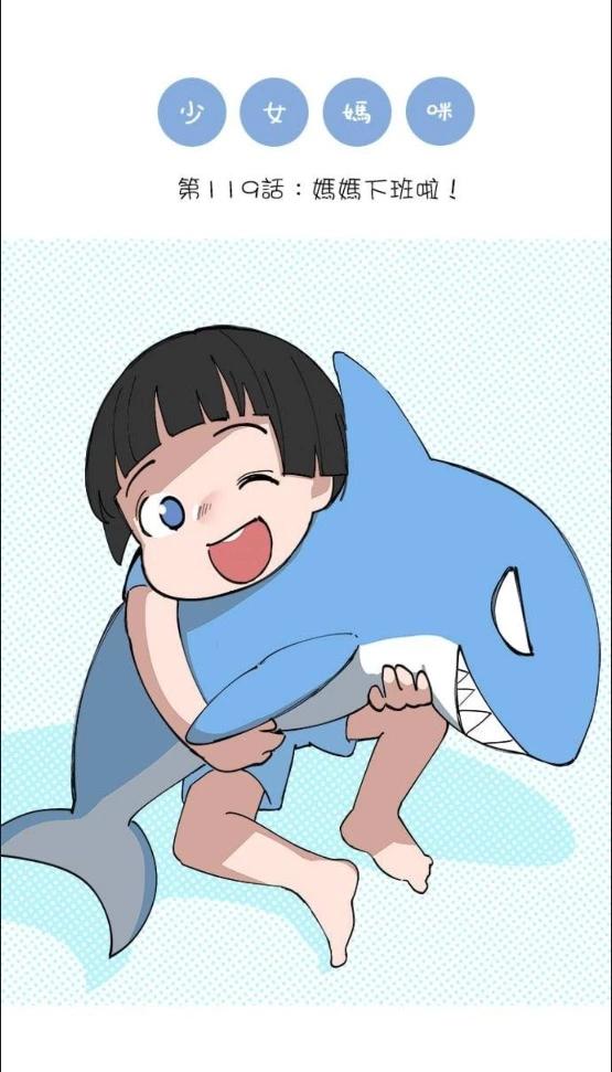 第119话0